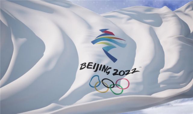 2022年北京冬奥会